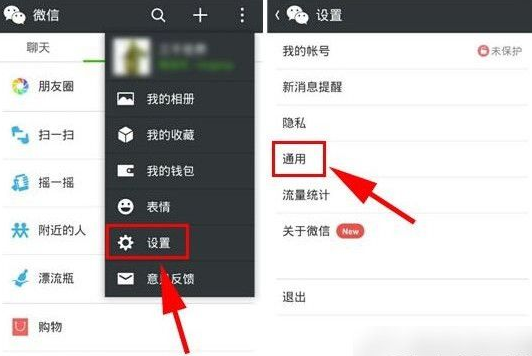 微信朋友圈怎么關閉？注銷微信朋友圈方法