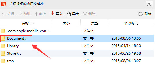 微信讀書如何添加本地文件 微信讀書添加本地文件教程