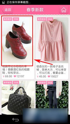 手機(jī)美麗說怎么用微信支付？美麗說微信支付方法