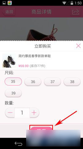 手機(jī)美麗說怎么用微信支付？美麗說微信支付方法