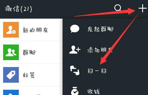 微信微軟小冰怎么激活 微信領養小冰圖文教程