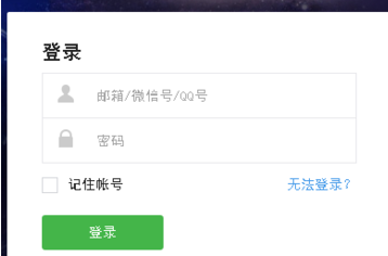 微信公眾平臺管理員怎么更改
