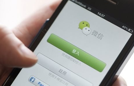 微信群在哪里找？微信群聊查找方法