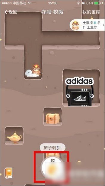 支付寶App找到以及使用花唄挖哦的具體操作步驟