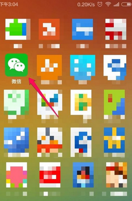 微信群聊保存到通訊錄方法 微信群如何保存到通訊錄？