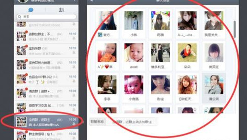 微信群怎么@所有人?微信群聊@所有人方法