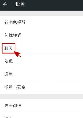 微信表情怎么刪除 微信收藏的表情包移除方法
