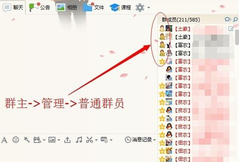 如何在QQ好友中排名第一位?QQ好友中排名攻略大全