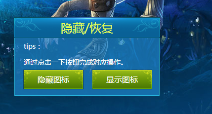 QQ上古世紀(jì)圖標(biāo)怎么點(diǎn)亮 上古世紀(jì)圖標(biāo)點(diǎn)亮方法附規(guī)則