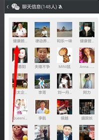 怎么查看微信群群主是誰？查看微信群主方法