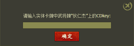 QQ英雄殺圖標怎么點亮 快速點亮英雄殺圖標方法