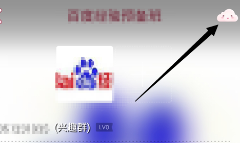 QQ群信用星級是什么 如何查看手機QQ群信用星級？