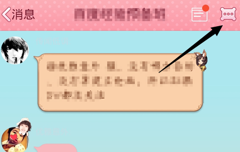 QQ群信用星級是什么 如何查看手機QQ群信用星級？