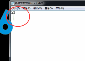搜狗輸入法怎么打出千分號 詳細(xì)操作步驟