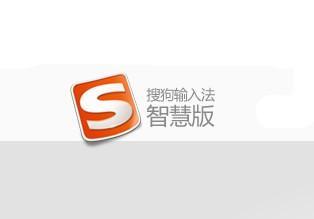 搜狗輸入法怎么打出千分號 詳細(xì)操作步驟