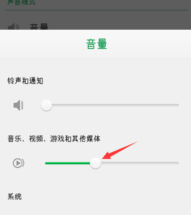 怎么設置手機QQ自定義鈴聲 自定義手機QQ提示鈴聲教程