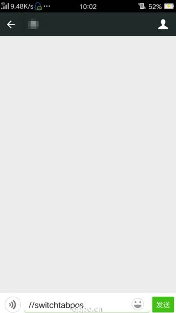 微信新技能Get 標簽欄置頂只要0.1秒