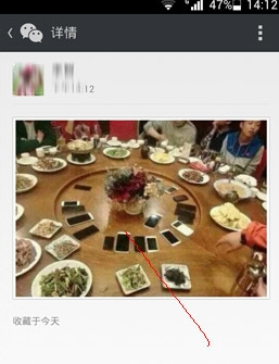 微信朋友圈內容怎么轉發 新版朋友圈內容轉發方法大全