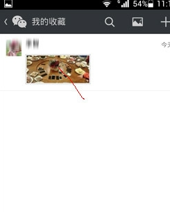微信朋友圈內容怎么轉發 新版朋友圈內容轉發方法大全