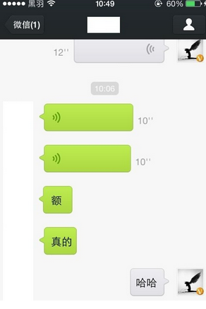 為什么微信語音只能發10秒 解決微信語音10秒自動斷開方法
