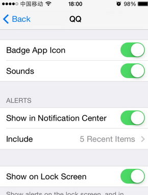 手機(jī)qq不推送消息 qq近期無法推送消息解決辦法