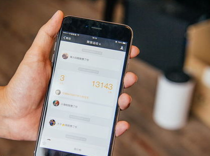 微信運動步數為零怎么回事 微信運動步數顯示0解決辦法