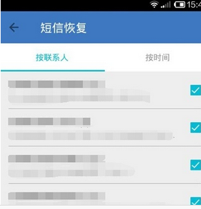 QQ同步助手短信恢復(fù)方法 QQ同步助手怎么備份？