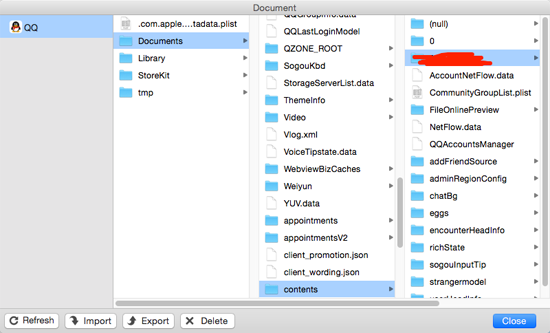 發現違禁詞 我已經報警了的QQ特殊消息如何發送