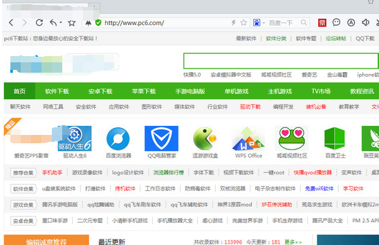QQ瀏覽器怎么開啟安全認證 QQ瀏覽器開啟安全認證方法
