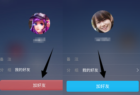 手機(jī)qq面對(duì)面添加在哪 手機(jī)qq面對(duì)面添加附近好友教程