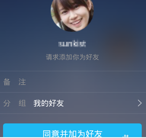 手機(jī)qq面對(duì)面添加在哪 手機(jī)qq面對(duì)面添加附近好友教程