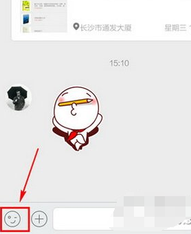 手機qq怎么收藏表情 手機qq收藏表情圖文教程