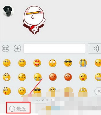 手機qq怎么收藏表情 手機qq收藏表情圖文教程
