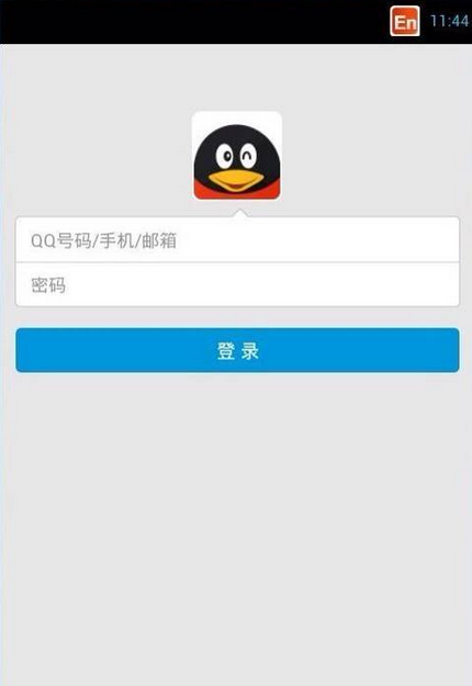 QQ二代密保怎么設置 QQ號碼手機掛改密碼上二代最新方法