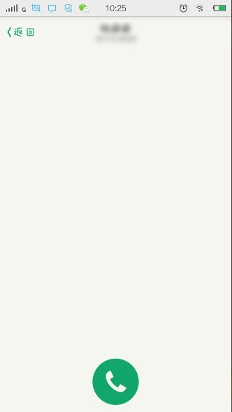 手機qq來電怎么用 QQ來電使用教程