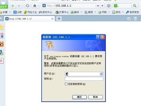微信路由器怎么設置 微信路由器安裝教程