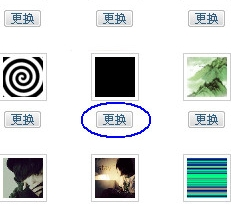 QQ透明頭像變黑怎么辦 QQ透明頭像2015教程