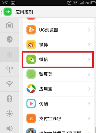 微信掃一掃無法獲取攝像頭數據解決辦法