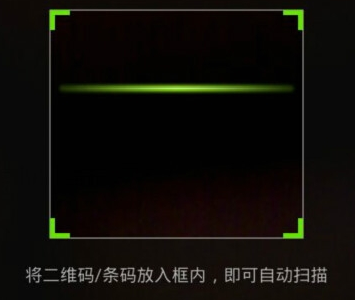 微信掃一掃能鑒別真?zhèn)螁?如何掃二維碼辨別真假