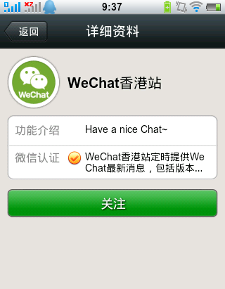 微信表情付費(fèi)怎么破解 破解微信收費(fèi)表情教程