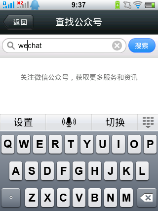 微信表情付費(fèi)怎么破解 破解微信收費(fèi)表情教程