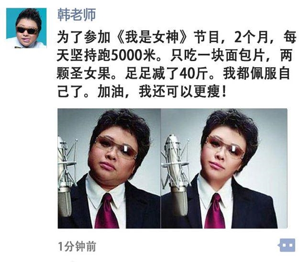 微信朋友圈怎么收到更多贊？叫你收獲更多贊的方法