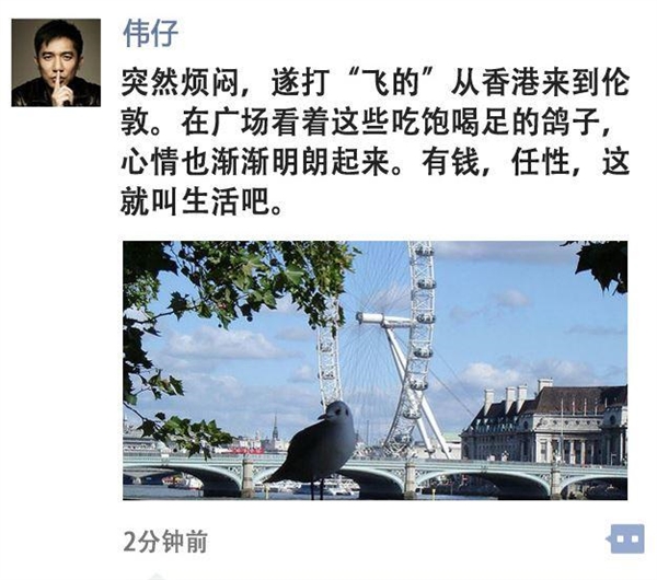 微信朋友圈怎么收到更多贊？叫你收獲更多贊的方法