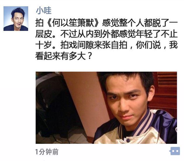 微信朋友圈怎么收到更多贊？叫你收獲更多贊的方法