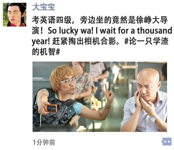 微信朋友圈怎么收到更多贊？叫你收獲更多贊的方法