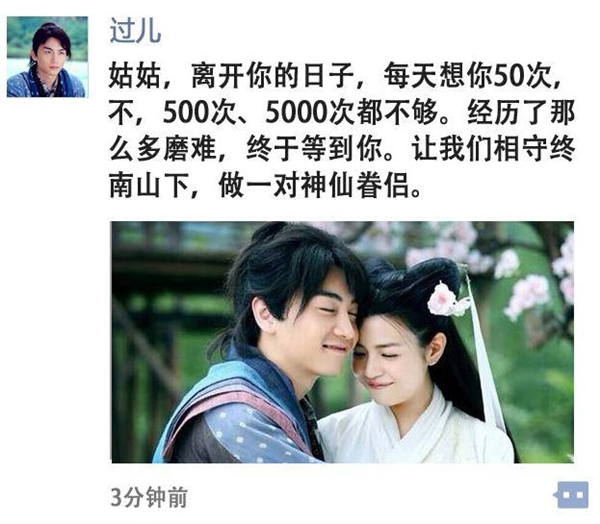 微信朋友圈怎么收到更多贊？叫你收獲更多贊的方法