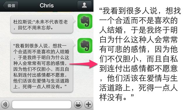 微信新技能Get 10個(gè)超好用的技巧