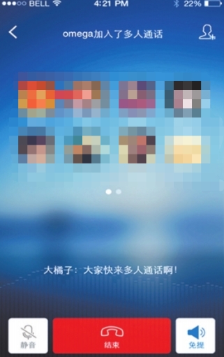 手機qq無法開啟多人通話 連接沒反應怎么辦