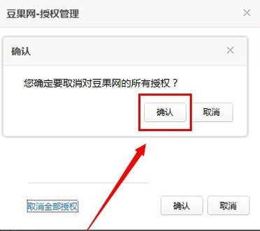 qq足跡是什么 如何用