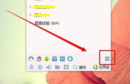 qq足跡是什么 如何用